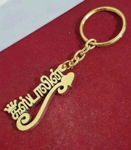 Personalized Pendent/Keychain